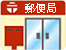 郵便局振込