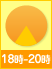 18時～20時
