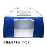 埼玉通商 CSB2111 避難所用プライベートテント PBシングル