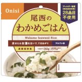 尾西食品 アルファ米 アレルギー対応 わかめごはん 100g