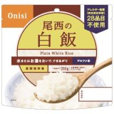 尾西食品 アルファ米 アレルギー対応 白飯 100g 50食