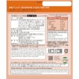 画像2: The Next Dekade 7年保存レトルト食品 カレーピラフ 50袋入り (2)