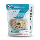 The Next Dekade 7年保存レトルト食品 ホワイトシチューリゾット