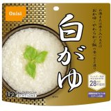 尾西食品 アルファ米 アレルギー対応 白がゆ 42g 50食