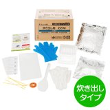 アルファー食品 災害救助用アルファ化米 おかゆ 炊き出しタイプ（50食分）