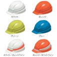 画像3: DIC 防災用ヘルメット IZANO (3)