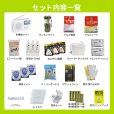 画像4: 防災セット 1人用 必要なもの厳選 非常用持ち出し 防災リュック (4)
