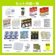 画像4: 防災セット 2人用 必要なもの厳選 非常用持ち出し 防災リュック (4)