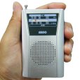 画像4: 携帯型かんたんラジオ R18-54 (4)