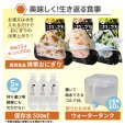 画像14: 防災セット 2人用 必要なもの厳選 非常用持ち出し 防災リュック (14)