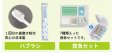 画像17: 防災セット 2人用 必要なもの厳選 非常用持ち出し 防災リュック (17)