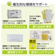 画像18: 防災セット 2人用 必要なもの厳選 非常用持ち出し 防災リュック (18)