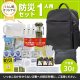 防災セット 1人用 必要なもの厳選 非常用持ち出し 防災リュック