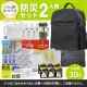 防災セット 2人用 必要なもの厳選 非常用持ち出し 防災リュック