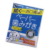 クールウェイブ ペーパー歯磨き 5包