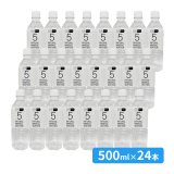 LIFE CAPSULE WATER 5年保存水 500ｍｌ×24本入り