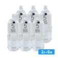 画像1: LIFE CAPSULE WATER 5年保存水 2L×6本入り (1)