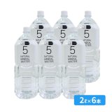 LIFE CAPSULE WATER 5年保存水 2L×6本入り