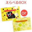 画像2: 防災絆BOX〜最小限セット〜 (2)