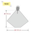 画像3: ベンリーポンチョ 1PC-40 (3)