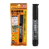 シャチハタ 防災備蓄用マーカー 中字丸芯（袋）黒 K-177NB/Hクロ