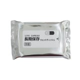 LIFE CAPSLE 長期保存ウエットティッシュ 7年保存