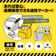 画像2: シャチハタ 防災備蓄用マーカー 中字丸芯（袋）赤 K-177NB/Hアカ (2)