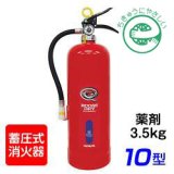 【引き取りセット・1〜9本】【2024年製】ハツタ PEP-10D ABC粉末消火器10型（薬剤3.5kg） 蓄圧式　※リサイクルシール付