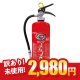 《訳あり・未使用》【2024年製】ハツタ PEP-10N ABC粉末消火器 10型 蓄圧式　※リサイクルシール付
