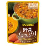 カゴメ 野菜たっぷり かぼちゃのスープ 30袋 5年保存