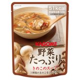 カゴメ 野菜たっぷり きのこのスープ 30袋 5年保存