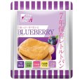 画像2: The Next Dekade 7年保存レトルトパン ブルーベリー 50袋入り (2)
