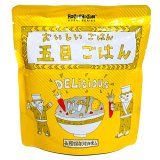 おいしいごはん HOZONHOZON （ほぞんほぞん）五目ごはん 280g 25食