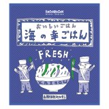 おいしいごはん HOZONHOZON （ほぞんほぞん）海の幸ごはん 280g 25食