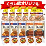 非常食セット 5年保存の和風セット 5食分