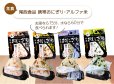 画像11: 7日分やさい充実非常食セット (11)