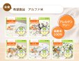 画像12: 7日分やさい充実非常食セット (12)