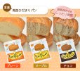 画像14: 7日分やさい充実非常食セット (14)