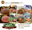画像9: 7日分やさい充実非常食セット (9)