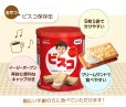 画像15: 7日分やさい充実非常食セット (15)