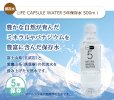 画像18: 7日分やさい充実非常食セット (18)