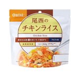 尾西食品 アルファ米 チキンライス 100g 50食