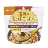 尾西食品 アルファ米 松茸ごはん 100g 50食