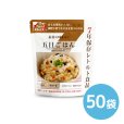 画像1: The Next Dekade 7年保存レトルト食品 五目ご飯 50袋入り (1)