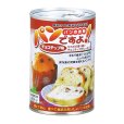 画像1: パンの缶詰 パンですよ！ チョコチップ味 (1)