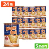 エマージェンシーブレッド メープル味 24缶入り