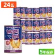 画像2: エマージェンシーブレッド ブルーベリー味 100ｇ (2)