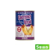 エマージェンシーブレッド ブルーベリー味 100ｇ