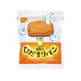 画像1: 尾西食品 尾西のひだまりパン　プレーン (1)