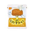 画像1: 尾西食品 尾西のひだまりパン　メープル  (1)